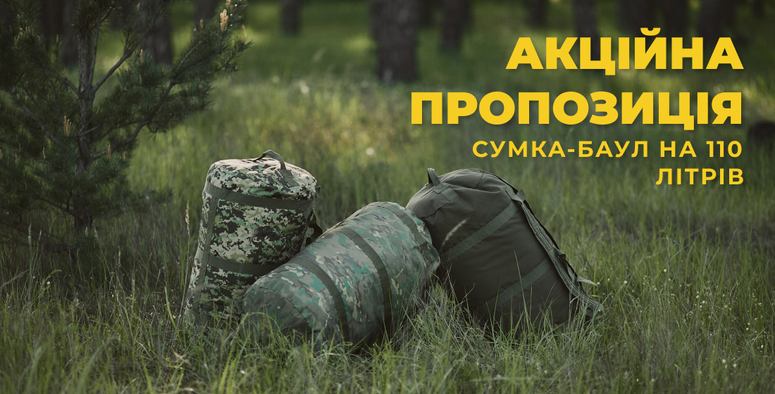 Сумки, баули Сумки, баули
